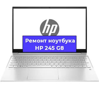 Замена процессора на ноутбуке HP 245 G8 в Красноярске